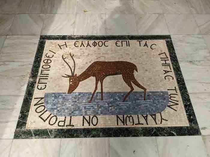 Voyage-Deci-Dela-mosaique-a-l'entree-de-l'Église-de-Sainte-Marina-à-Athenes